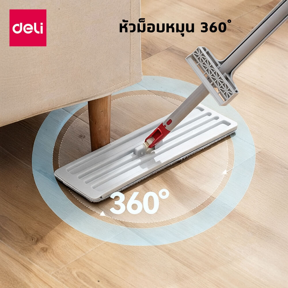 ไม้ม็อบไมโครไฟเบอร์ดันฝุ่น 2IN1 DELI VS1403-GR-01 36 ซม. สีขาว